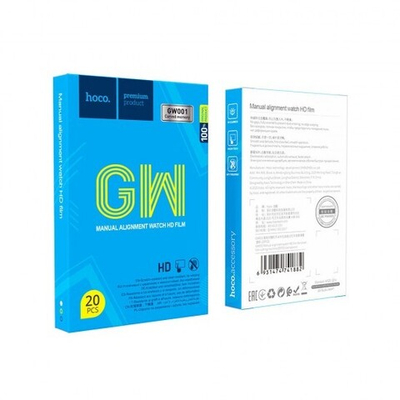 Защитная пленка для часов Hoco GW001 High Definition для плоттера (20шт в компл.), 012316