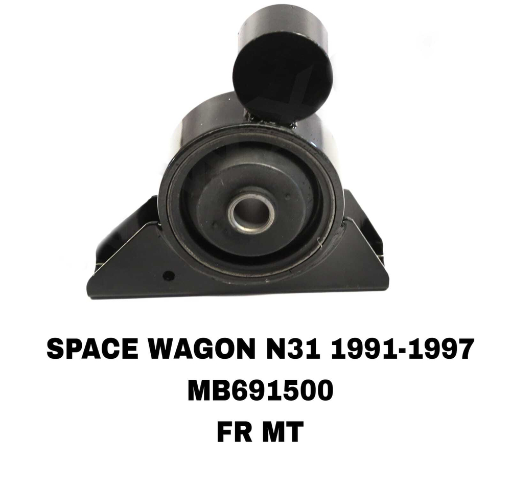 ПОДУШКИ ДВИГАТЕЛЯ SPACE WAGON N31