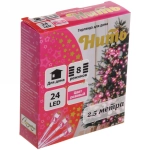 Гирлянда для дома 2,5м 24 лампы LED прозрач.пров.,8 реж, IP-20, Розовый