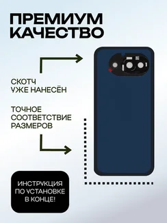 Задняя крышка для Google Pixel 9A черная (Obsidian) со стеклом камеры