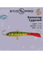 Балансир ECOPRO Судачий