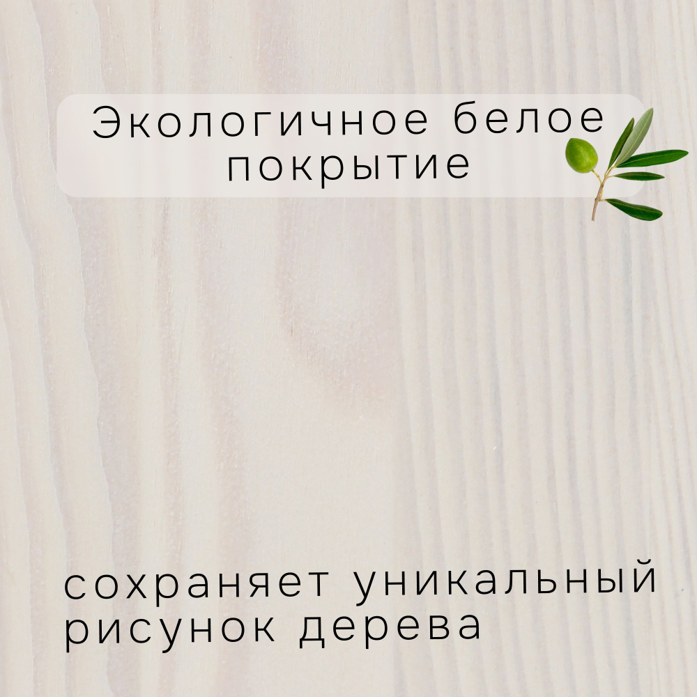 Кровать деревянная 90х200 из сосны Бора, с основанием кровати, белый