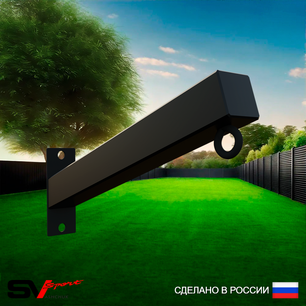 Кронштейн для подвеса боксерского мешка Sv Sport