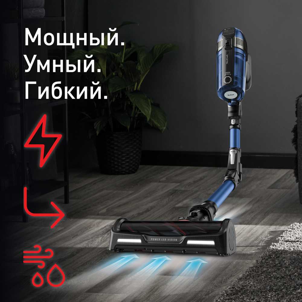 Беспроводной пылесос Tefal X-Force Flex 12.60 Aqua TY98C0WO