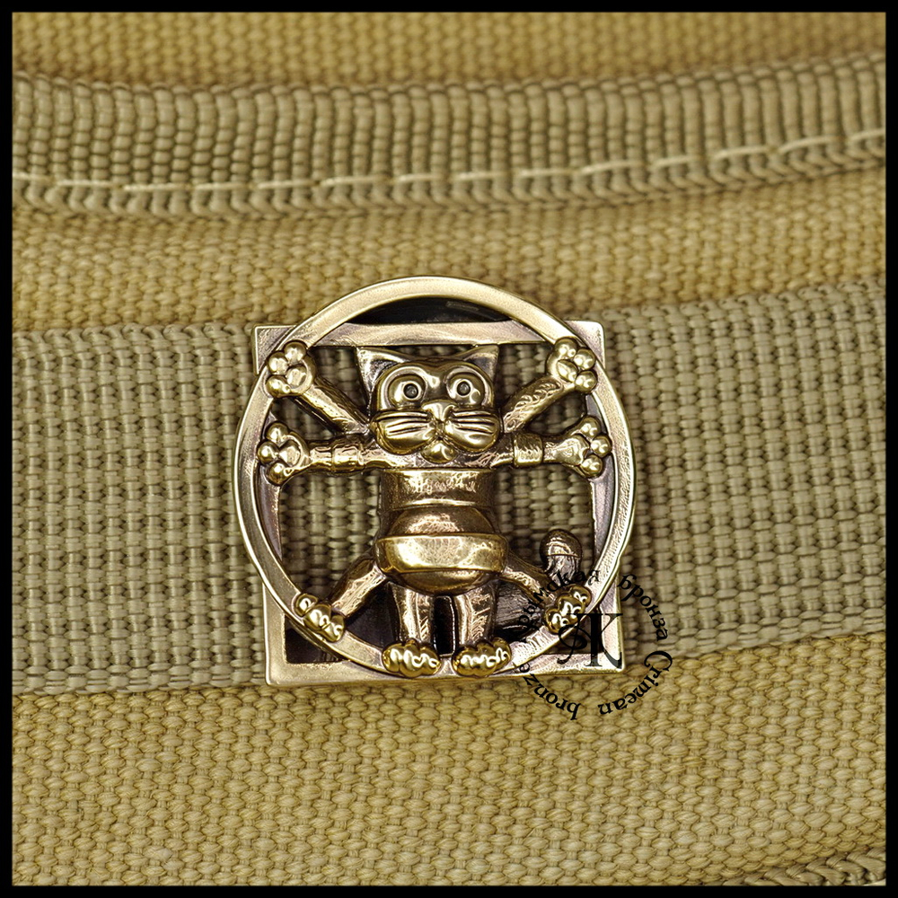 Клипса для системы MOLLE для рюкзака "Кот Да Винчи" , латунь