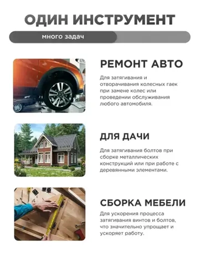 Гайковерт HORDER HW-1400-Li2 бесщеточный в кейсе с набором оснастки, 2 аккумулятора 24 В 2,5 Ач 7000 об/мин, 7400 уд/мин, гайковерт-шуруповерт