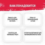 Шпатлевка гипсовая Knauf Фуген серая 25 кг