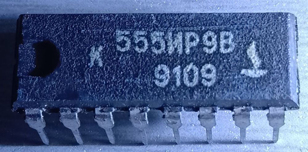 К555ИР9
