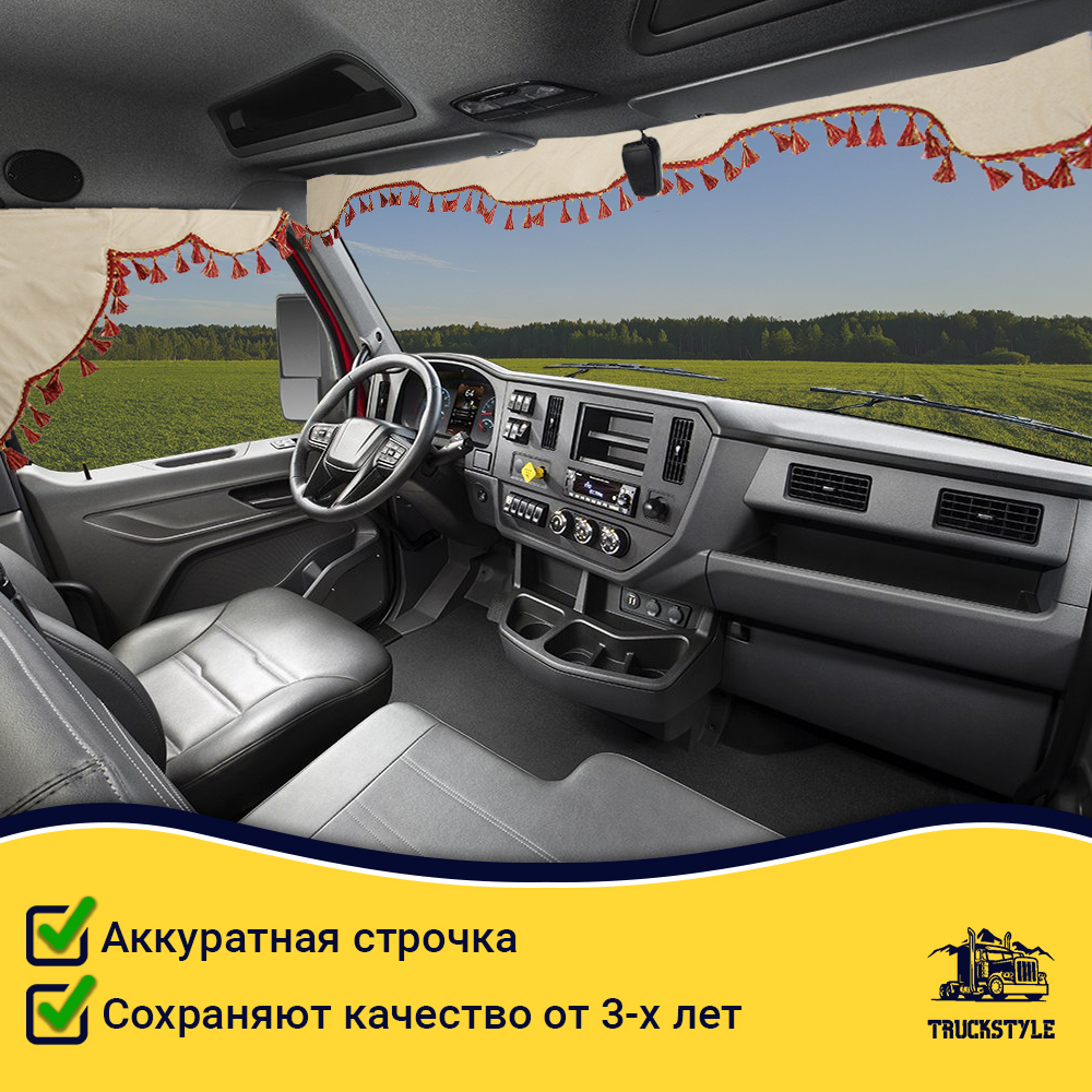 Ламбрекен с косынками универсальные стеганые без логотипа (экокожа, бежевый, красные кисточки)