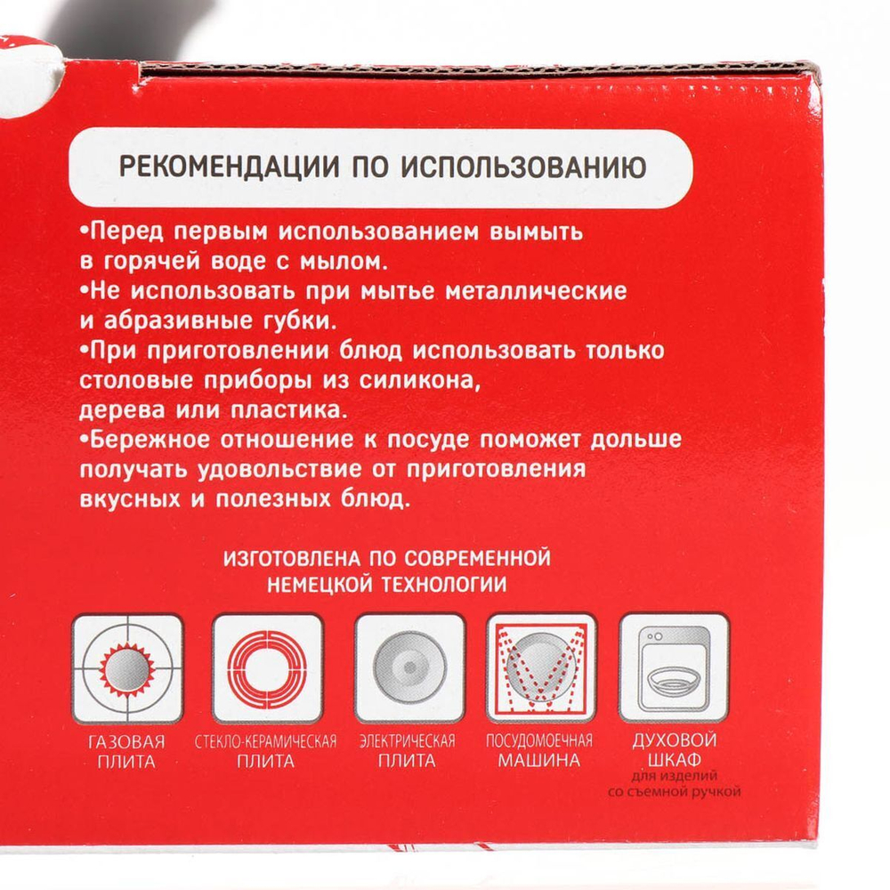 Ковш антиприг, 2 л, пластик ручка, Горница, Шоколад, кш2011аш