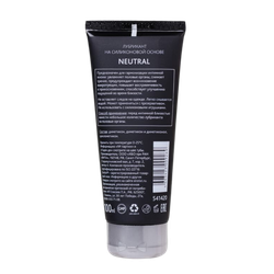 Erotist Neutral - классическая смазка на силиконовой основе
