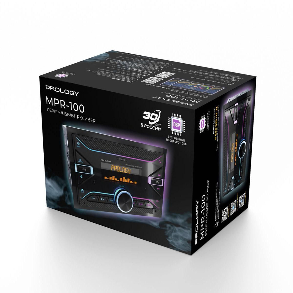 Автомагнитола PROLOGY MPR-100