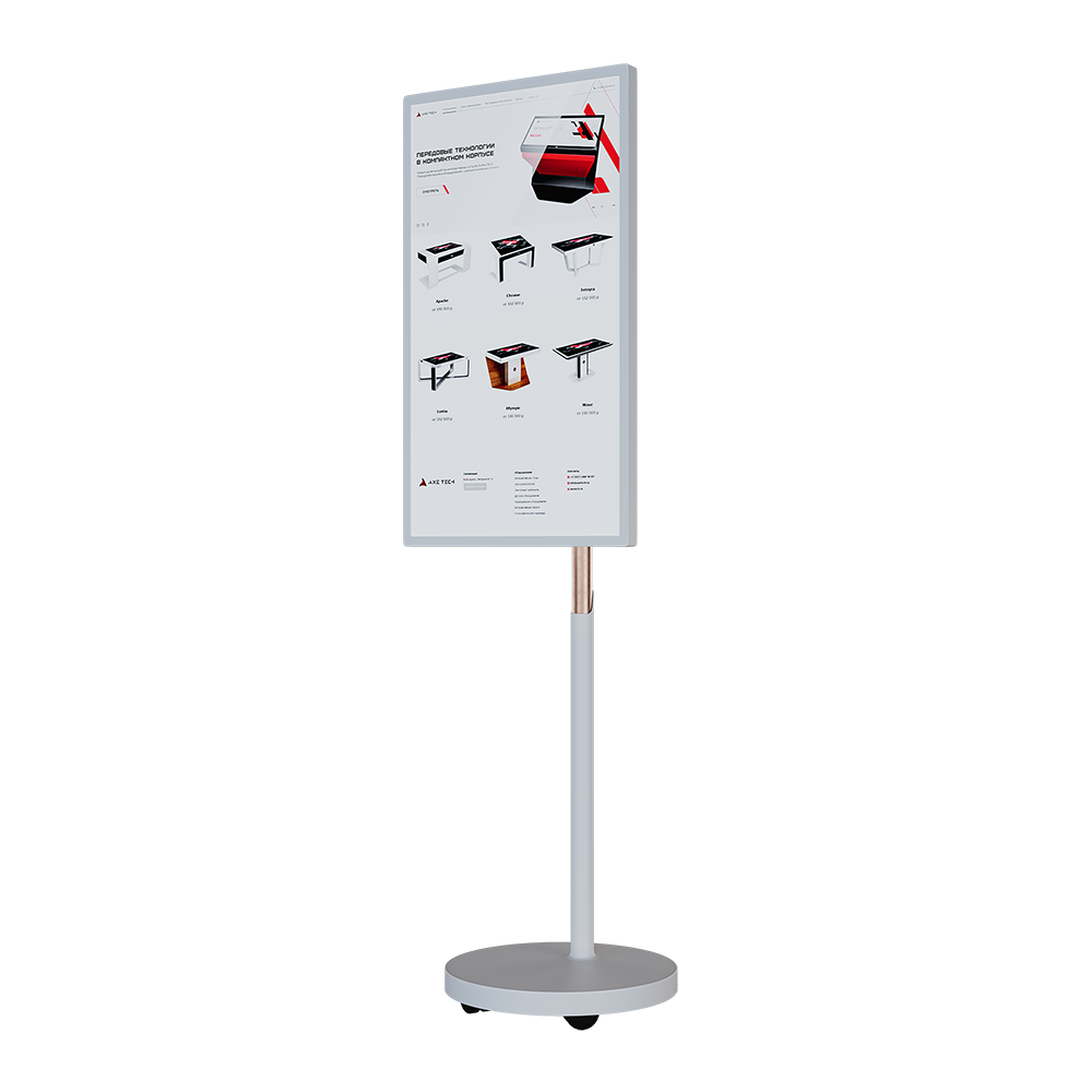 Интерактивный стол Slim 32"
