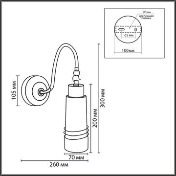 Бра 1*E27 8361/1W золото/черный LILO Lumion