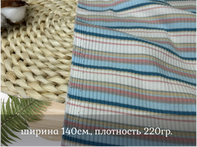 Лапша ПОЛОСКА цветная