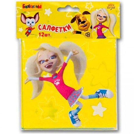 РАСПРОДАЖА Салфетки Барбоскины 12 см.