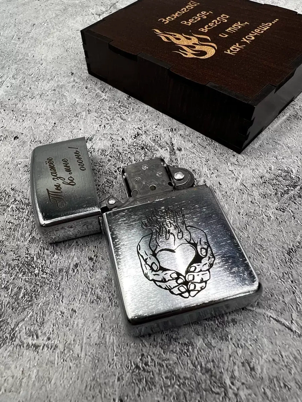 Зажигалка подарочная бензиновая с гравировкой Огонь во мне