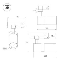 Светильник LGD-ARTEMIS-TRACK-4TR-R55-12W Warm2700 (WH, 8-80 deg, 230V, DALI) (Arlight, IP20 Металл, 5 лет) 062277
