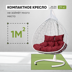 Подвесное двухместное кресло-кокон fisht белый + каркас -10%