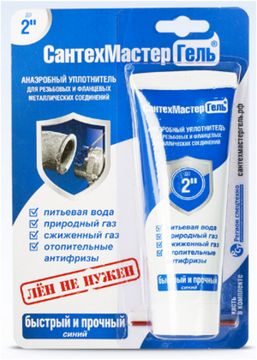 Герметик анаэробный СантехмастерГель Синий 60г