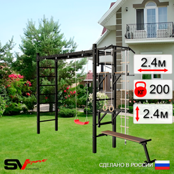 Уличная шведская стенка Sv Sport рукоход У520 (Турник/Брусья/Стойка/Скамья/"Лодочка"/Канат/кольца/лестница)