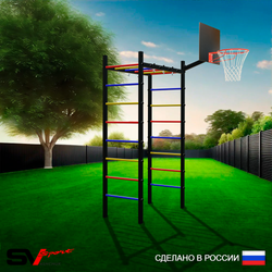 Уличный спортивно-игровой комплекс Sv Sport Рукоход У300К (Щит баскет)