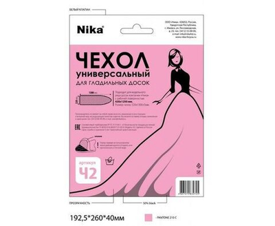 Чехол для гладильной доски 129х51см (для доски не более 125х43см) бязь, Ч2, Nika