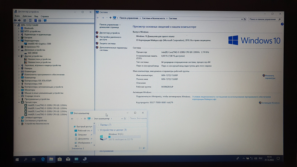 Ноутбук Lenovo i5-5/8 Gb покупка/продажа