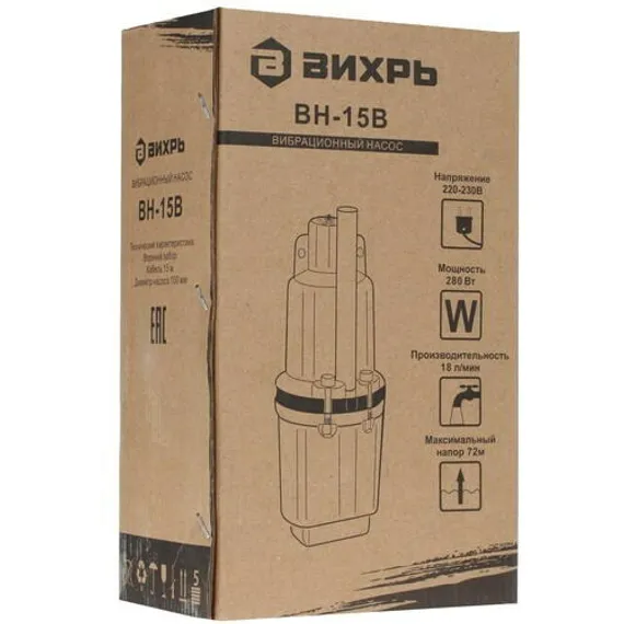 Насос вибрационный "ВИХРЬ" ВН-15В (кабель 15 м)