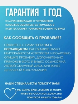 Инверторный электрогенератор бензиновый SUPER GEN WX-B900, 4кВт