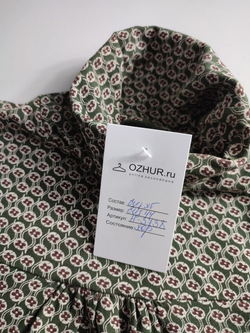 Водолазка с лаконичным принтом, визуально на 44 размер