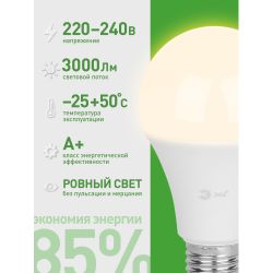 Лампа светодиодная ЭРА GREEN LINE LED A65-30W-830-E27 GL 30Вт груша теплый свет E27
