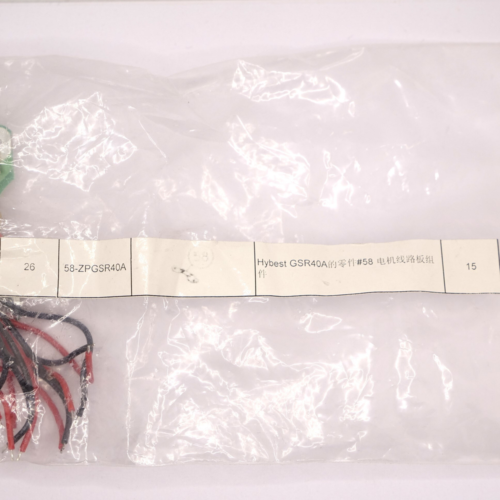 Запчасть №58 для Hybest GSR40A. Плата управления мотором