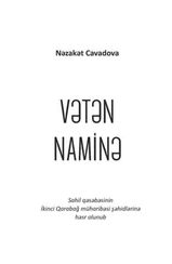 Vətən naminə