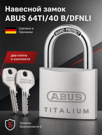 Навесной замок ABUS 64TI/40 B/DFNLI