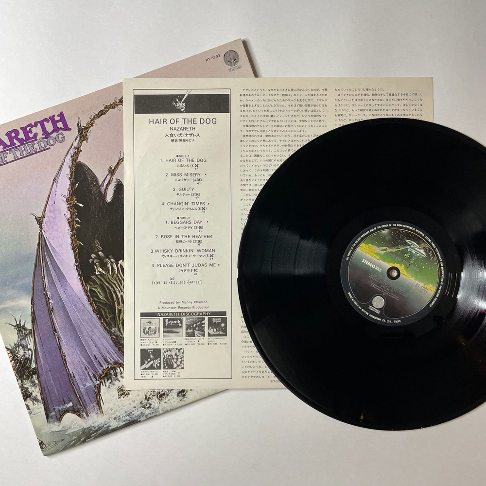 Винтажная виниловая пластинка LP Nazareth Hair Of The Dog (Japan 1978) (No Obi) Rose In The Heather