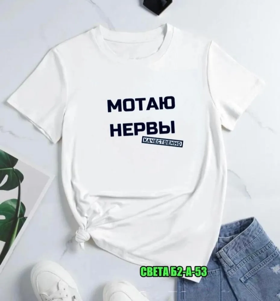 Футболка 2574452 Fabrika