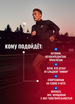 Изотоник Biosteel Hydration Mix Ягодное Ассорти, 7 г, 50 шт