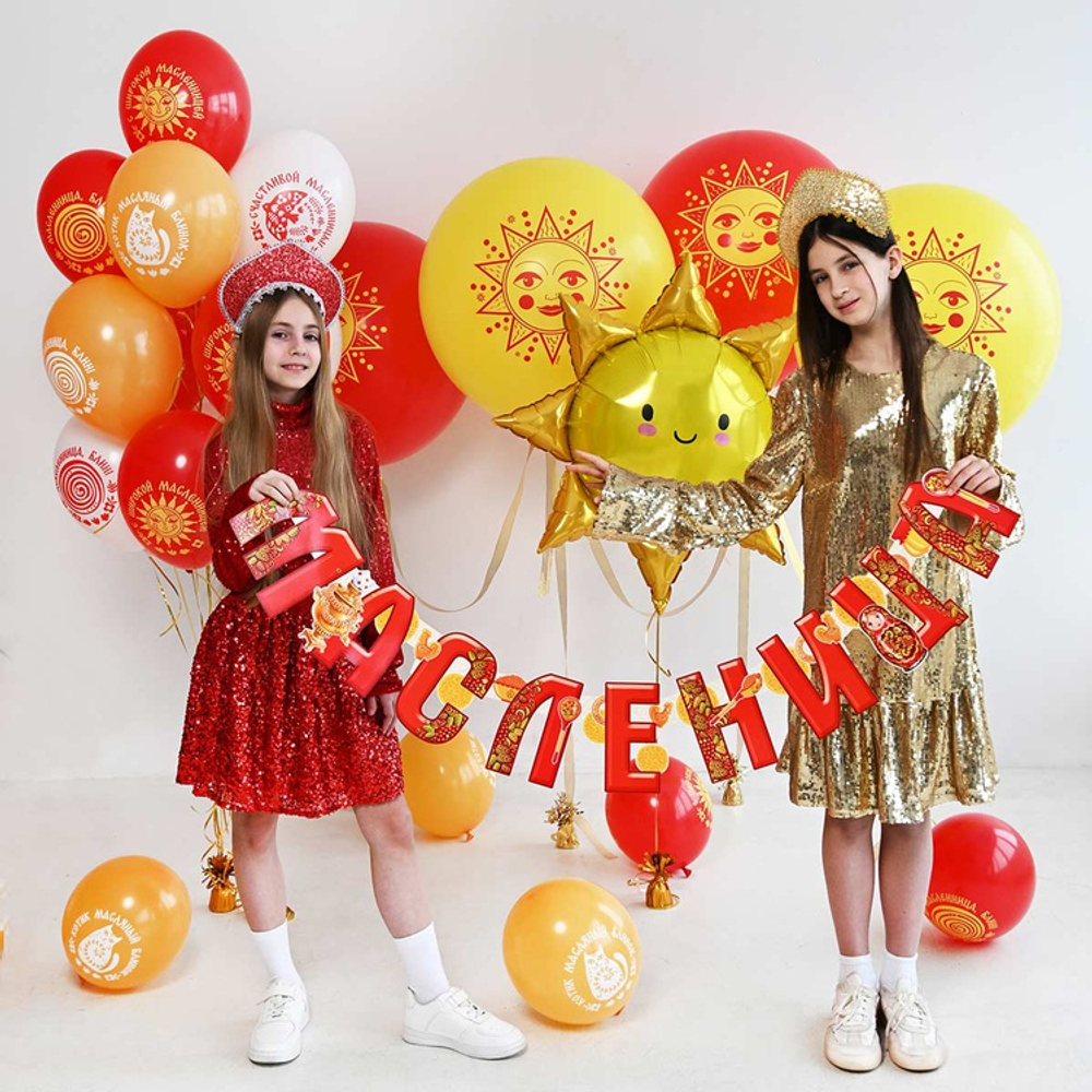 Гирлянда МАСЛЕНИЦА 1,5м