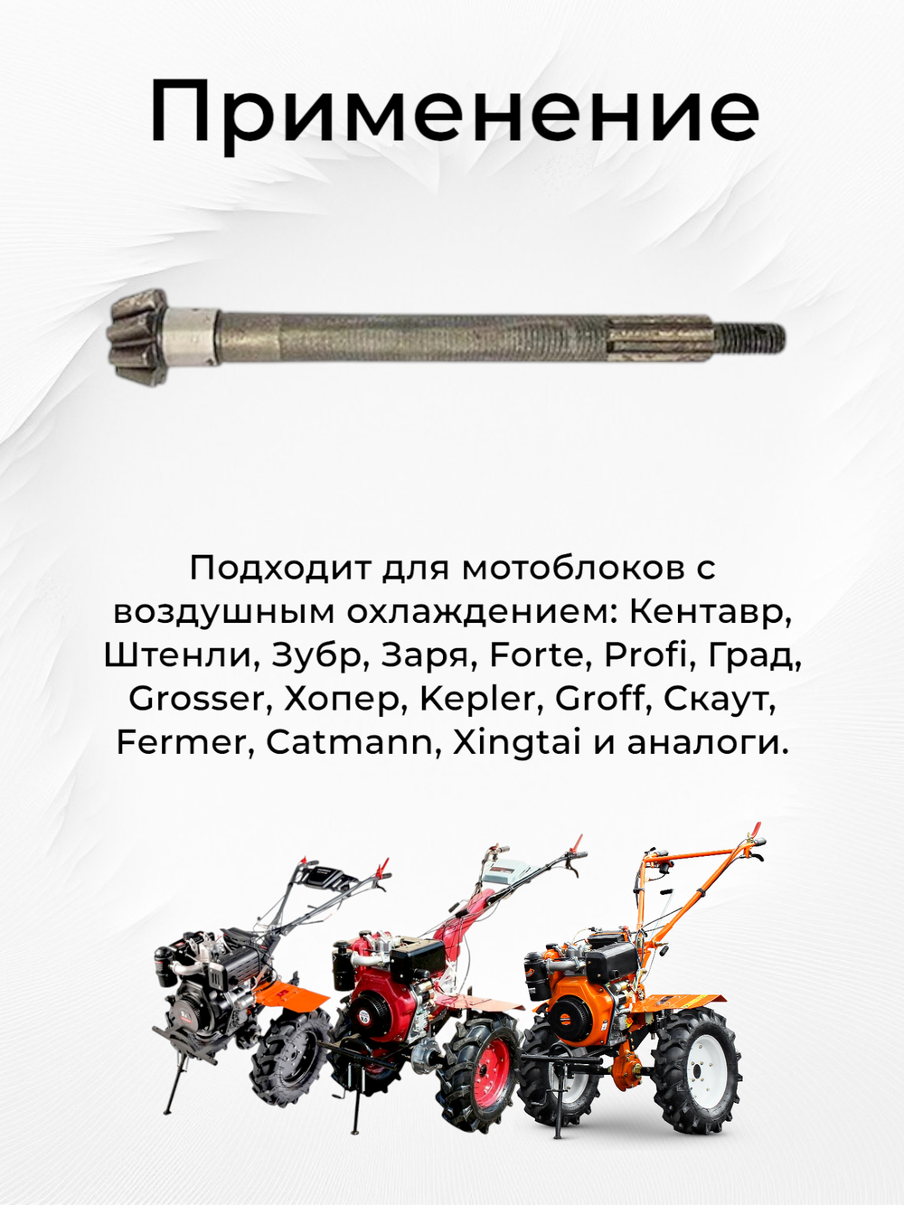 ПТ535 (4)