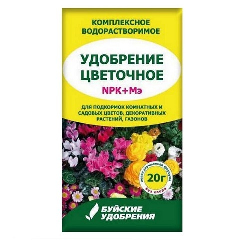 УДОБРЕНИЕ БУЙСКИЕ УДОБРЕНИЯ РАСТВОРИН УДОБРЕНИЕ ЦВЕТОЧНОЕ 20Г