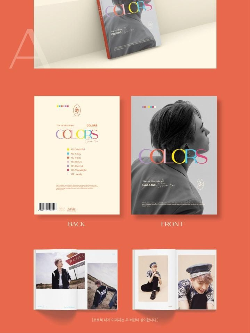 Альбом Youngjae - COLORS from Ars 1st Mini Album RANDOM Version