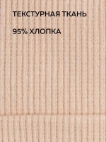 Шапка на осень детская