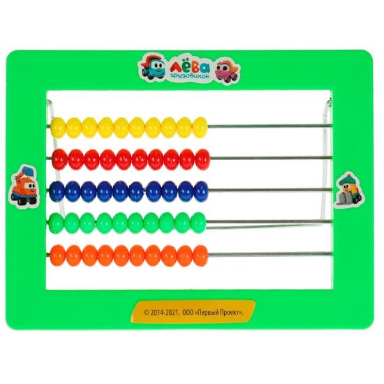 Счеты Грузовичок Лева блист.19*19*2,5см ИГРАЕМ ВМЕСТЕ