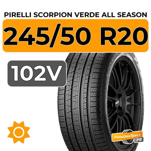 Pirelli Scorpion Verde All Season 245/50 R20 102V XL