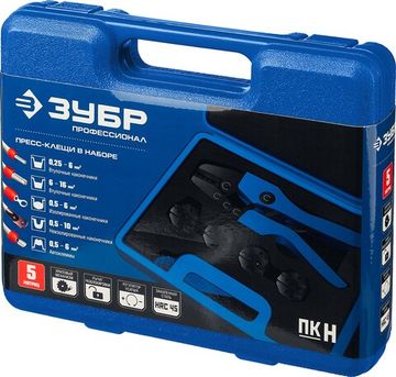ЗУБР ПК-Н, 5 матриц в кейсе, пресс-клещи для кабельных наконечников, Профессионал(45455)