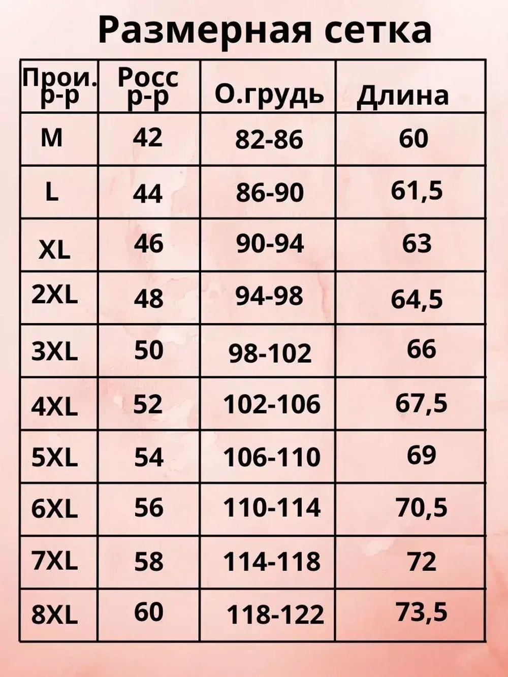 Футболка хлопковая с принтом свободная