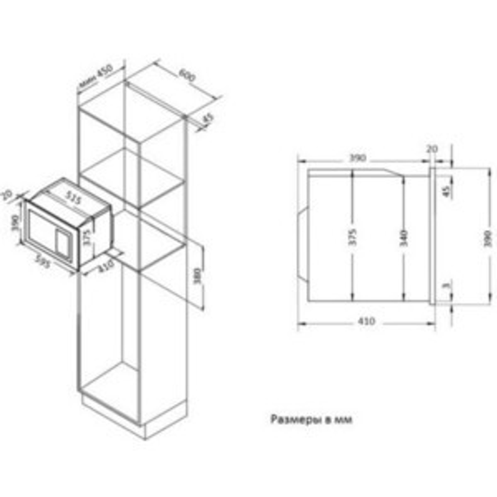 Встраиваемая микроволновая печь Korting KMI 825 TGW