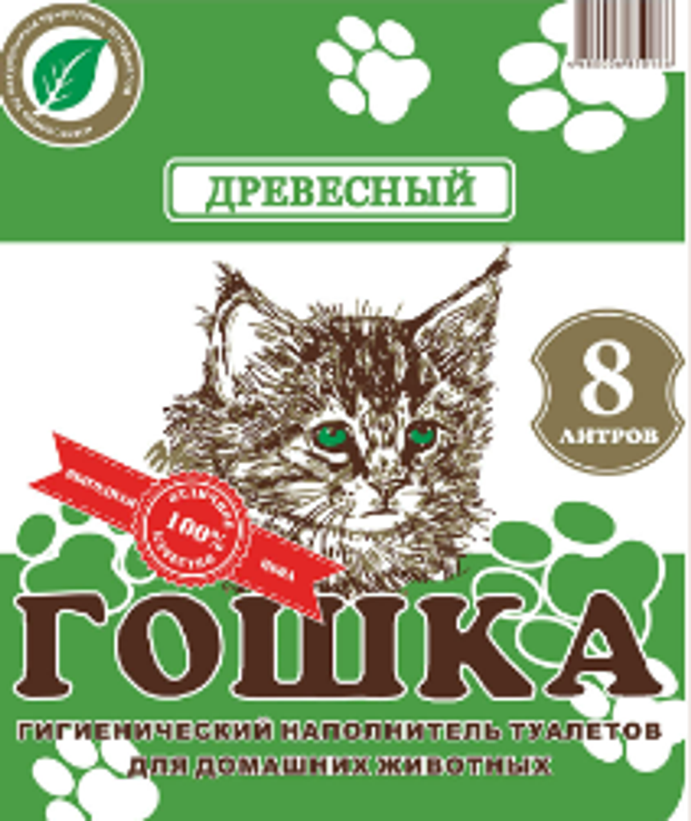 Наполнитель кошачьего туалета "Гошка" (8,0л.) зеленый
