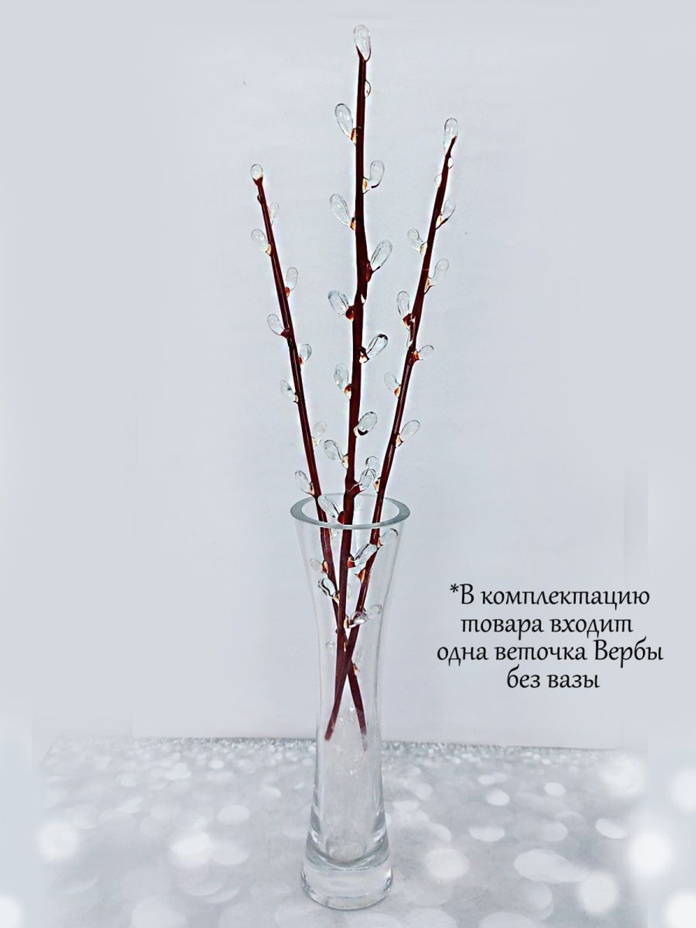 Искусственное растение